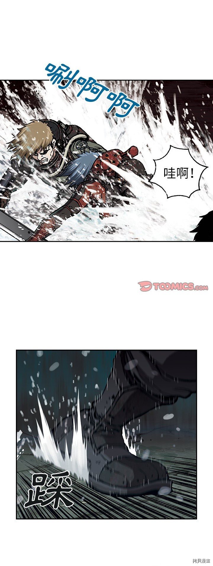 第56话