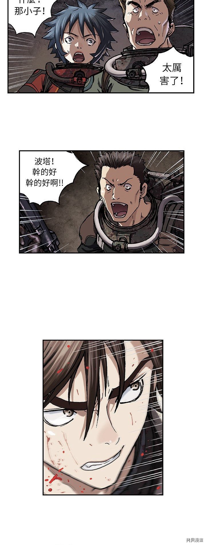第56话