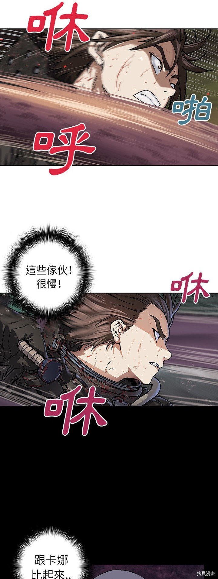 第56话