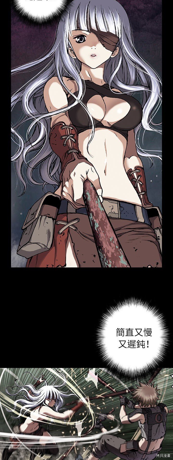 第56话