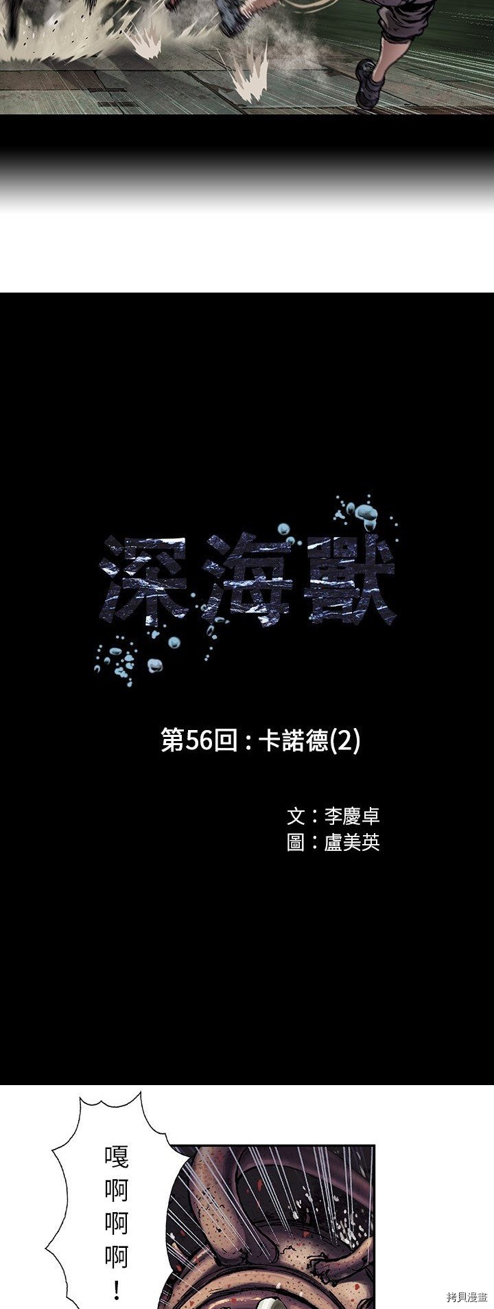 第56话