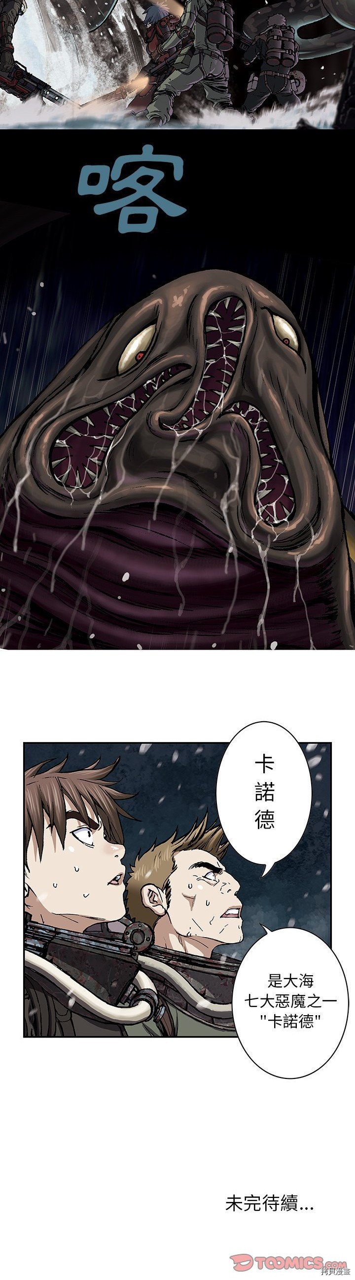 第56话