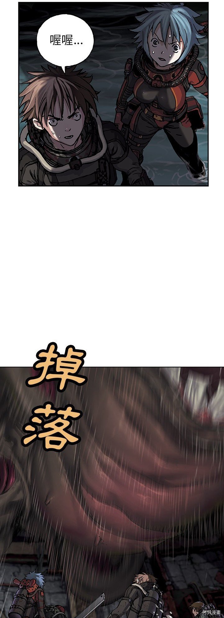 第57话
