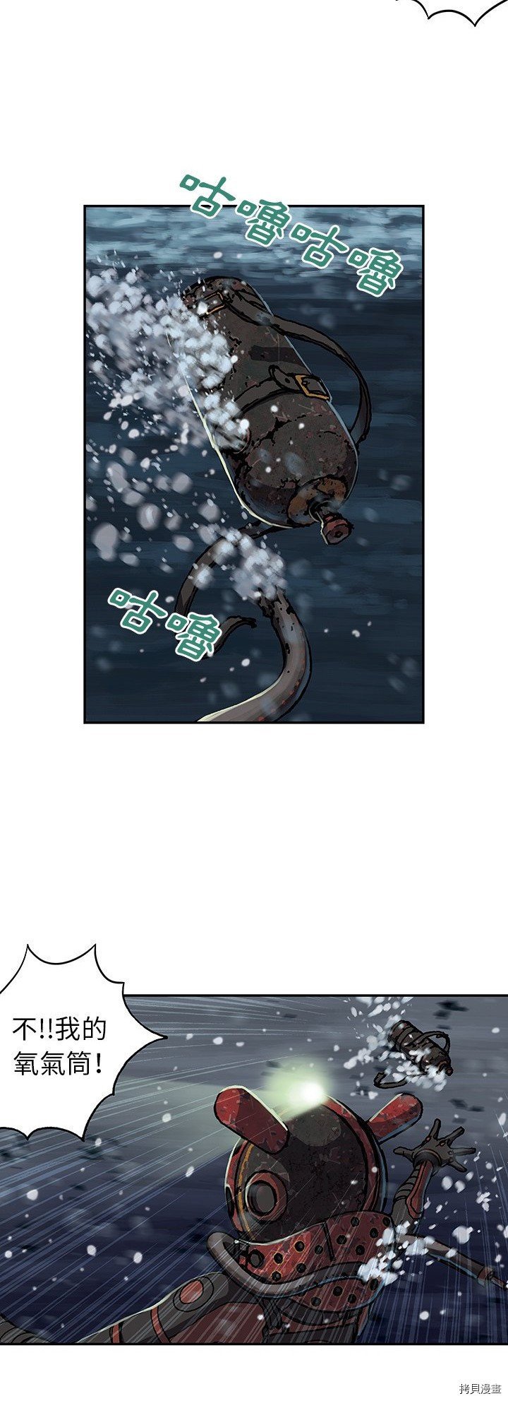 第57话