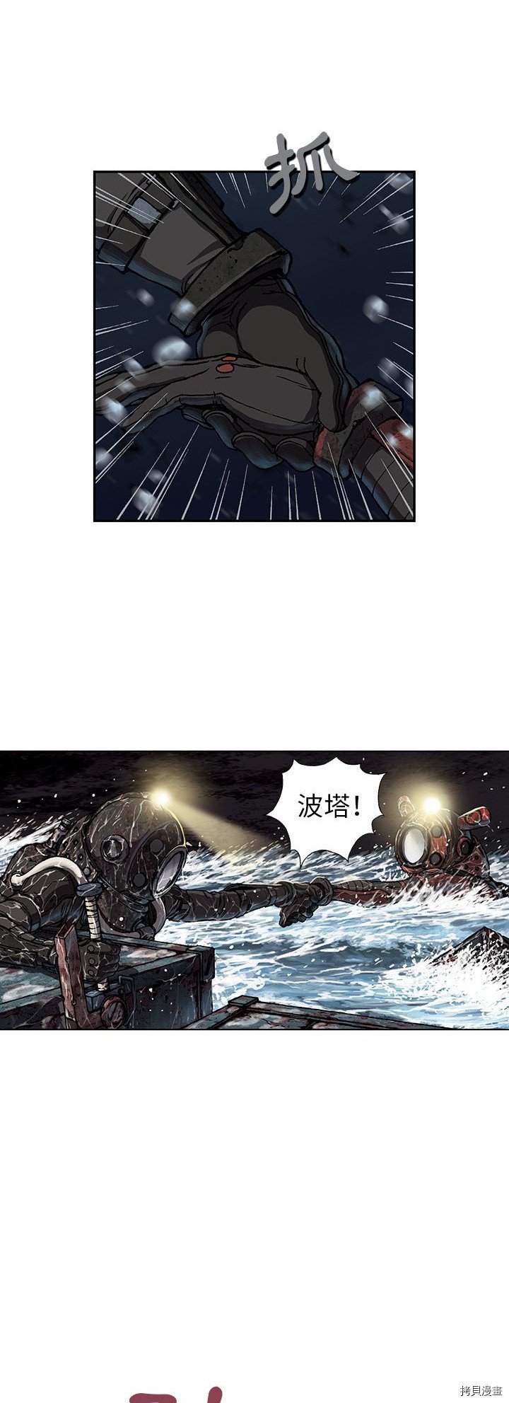 第57话
