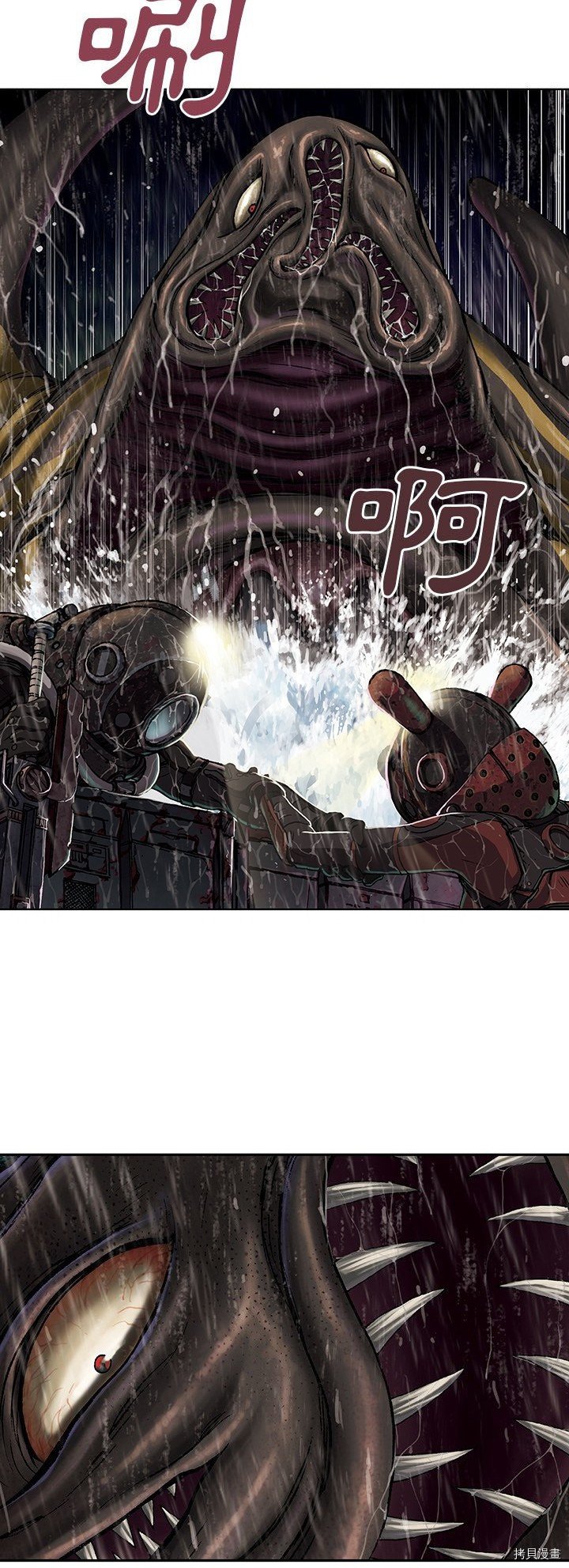 第57话