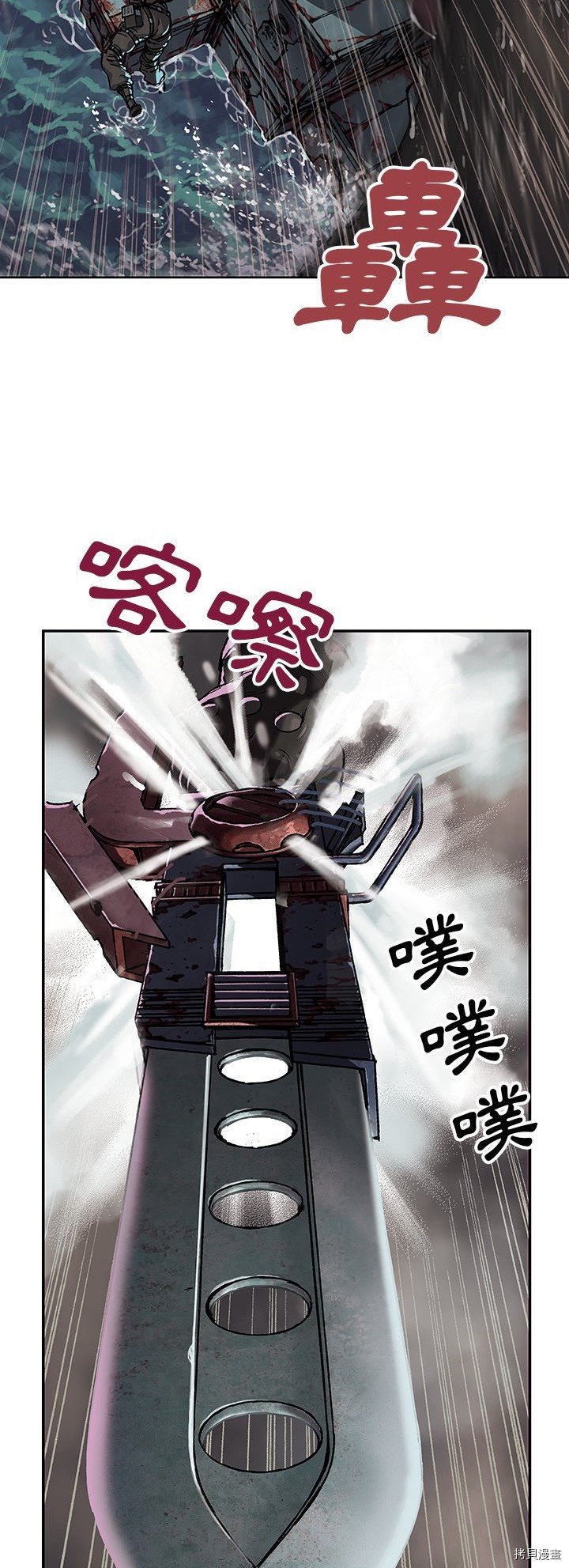 第57话
