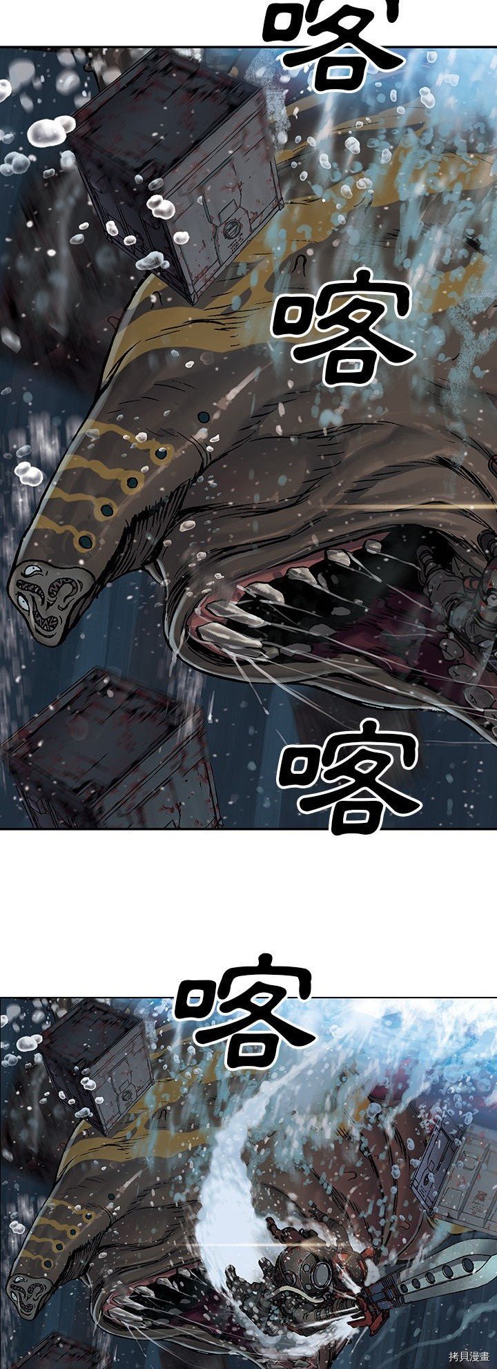 第57话