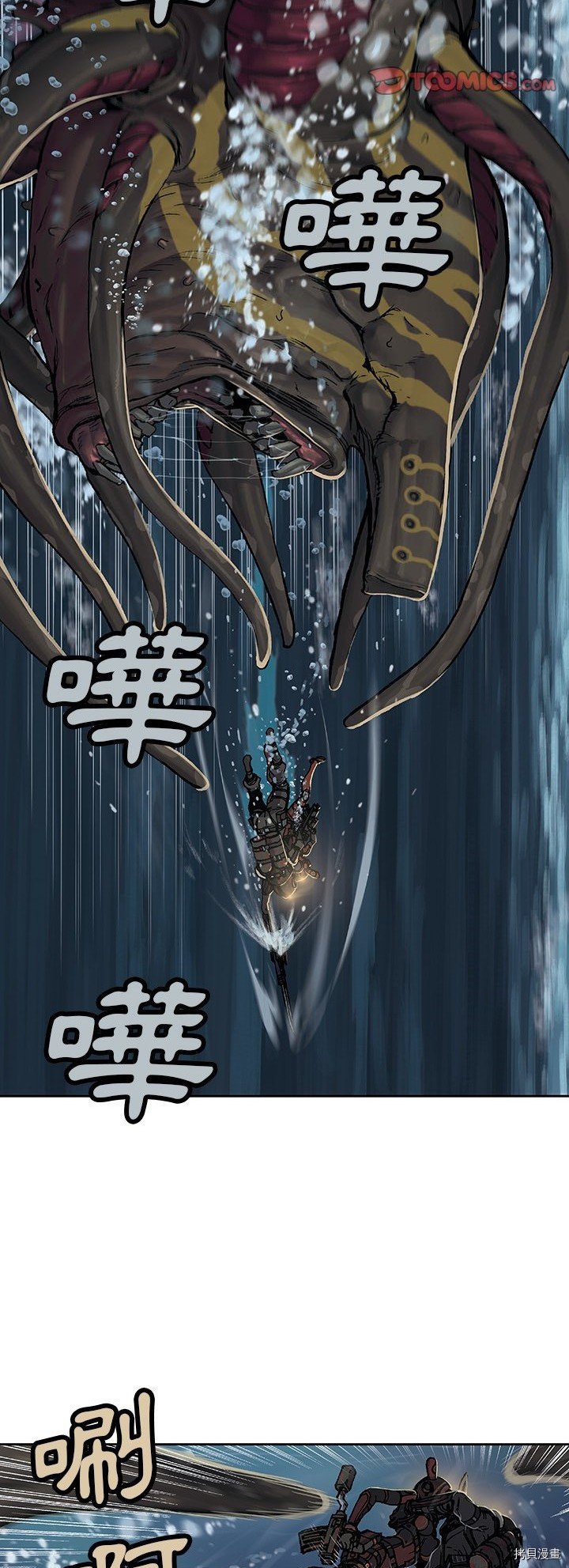 第57话