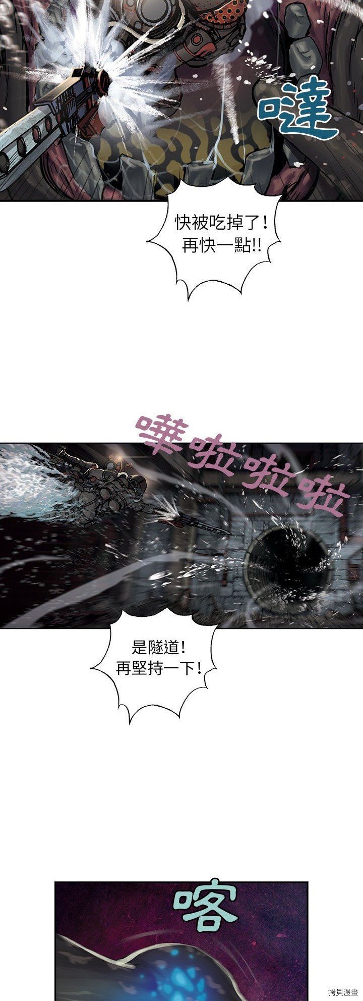 第57话