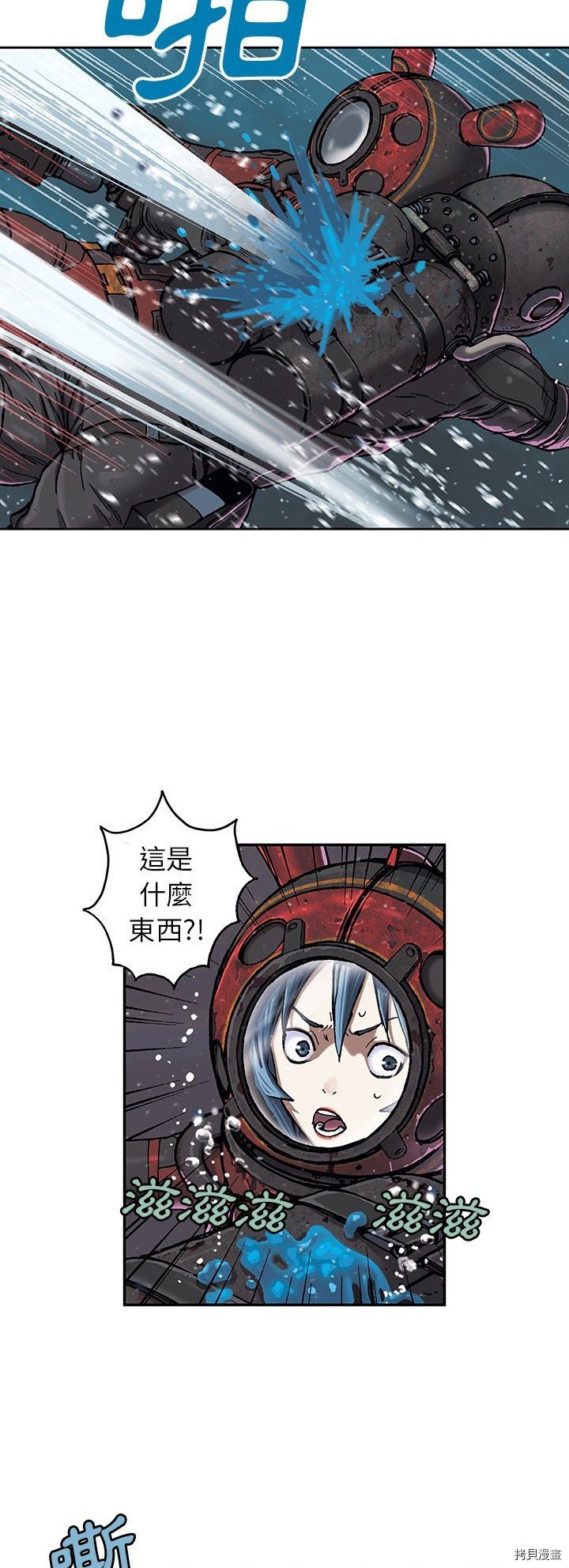 第57话