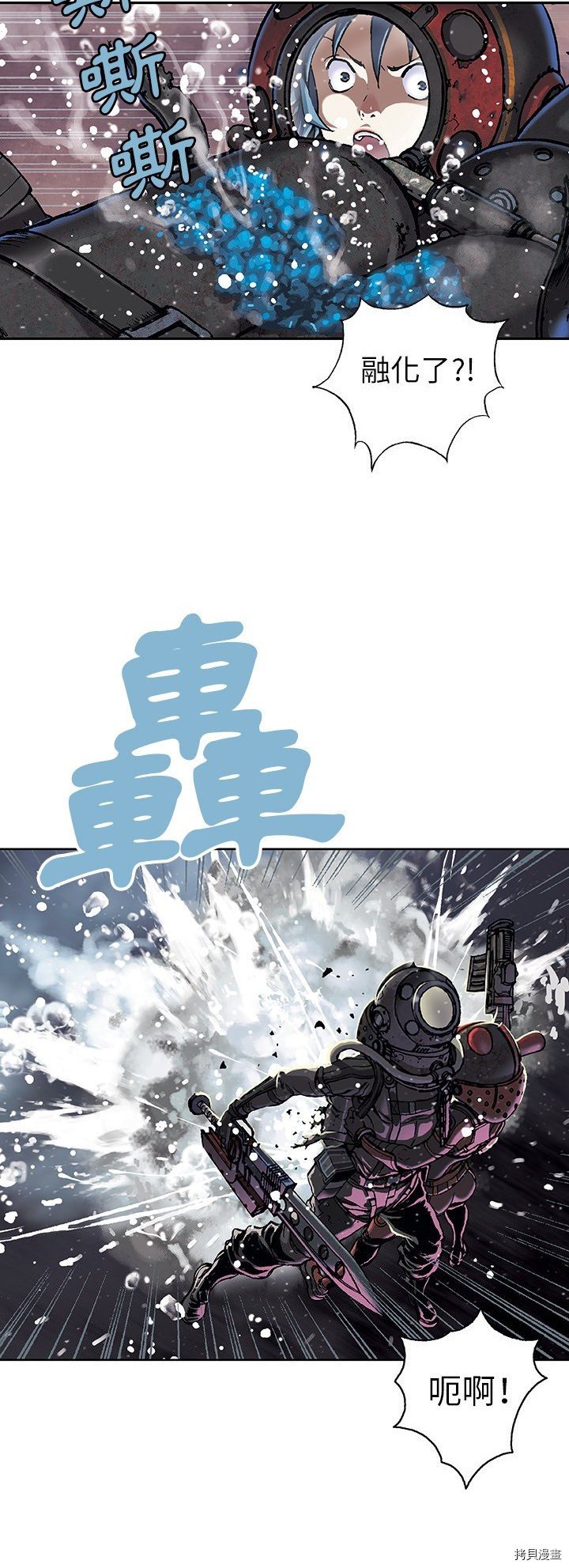 第57话