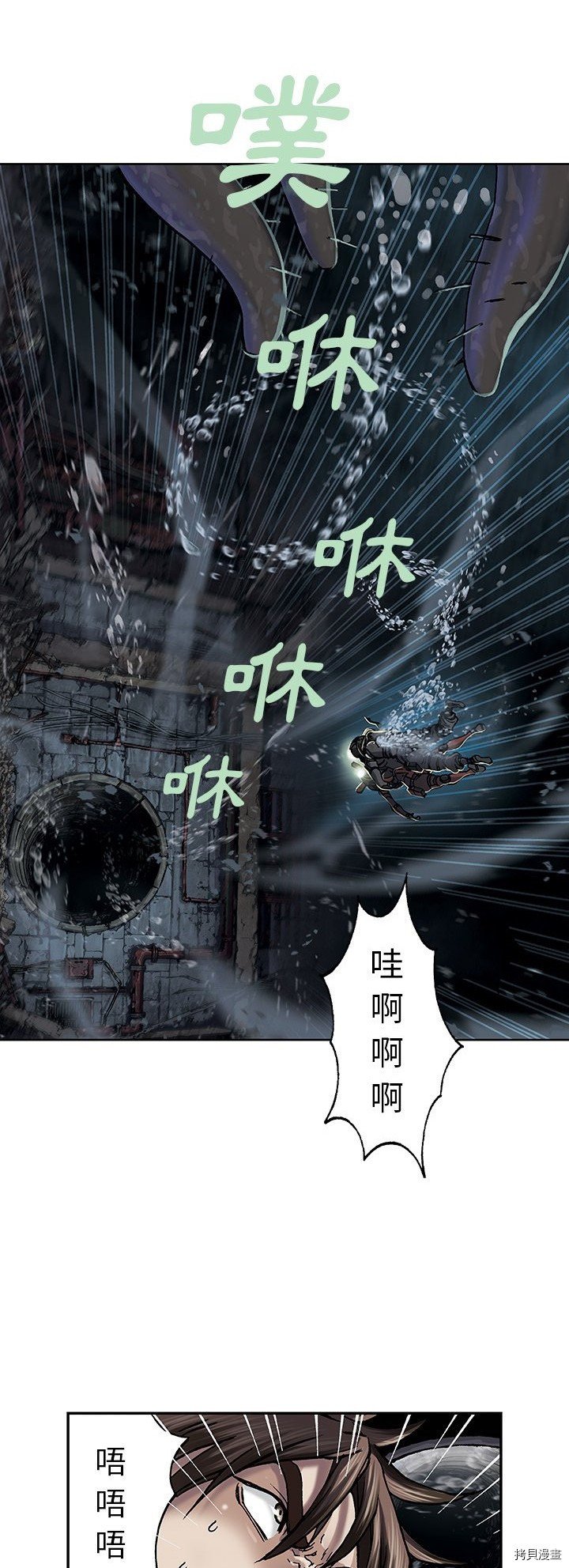 第57话