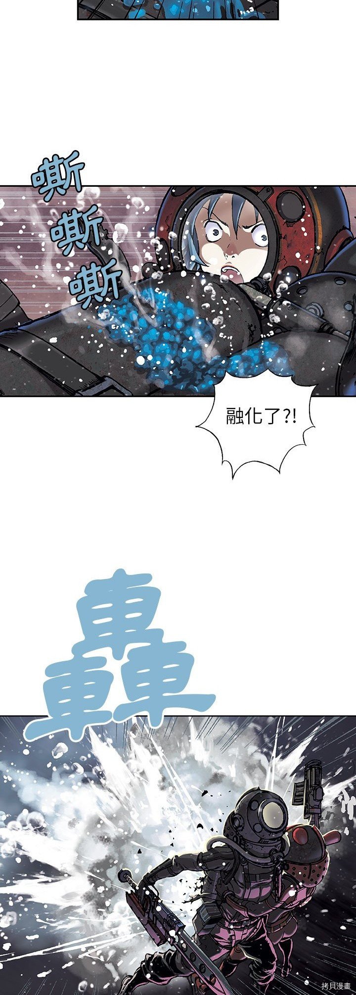 第58话
