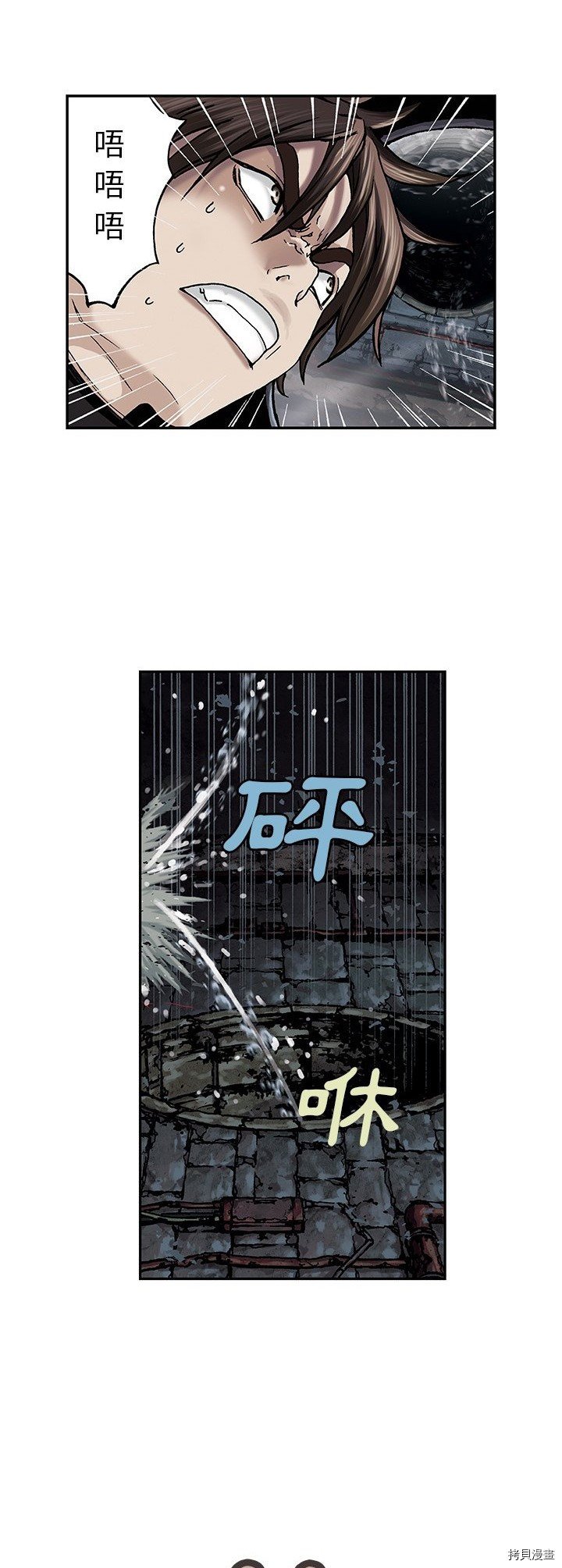 第58话
