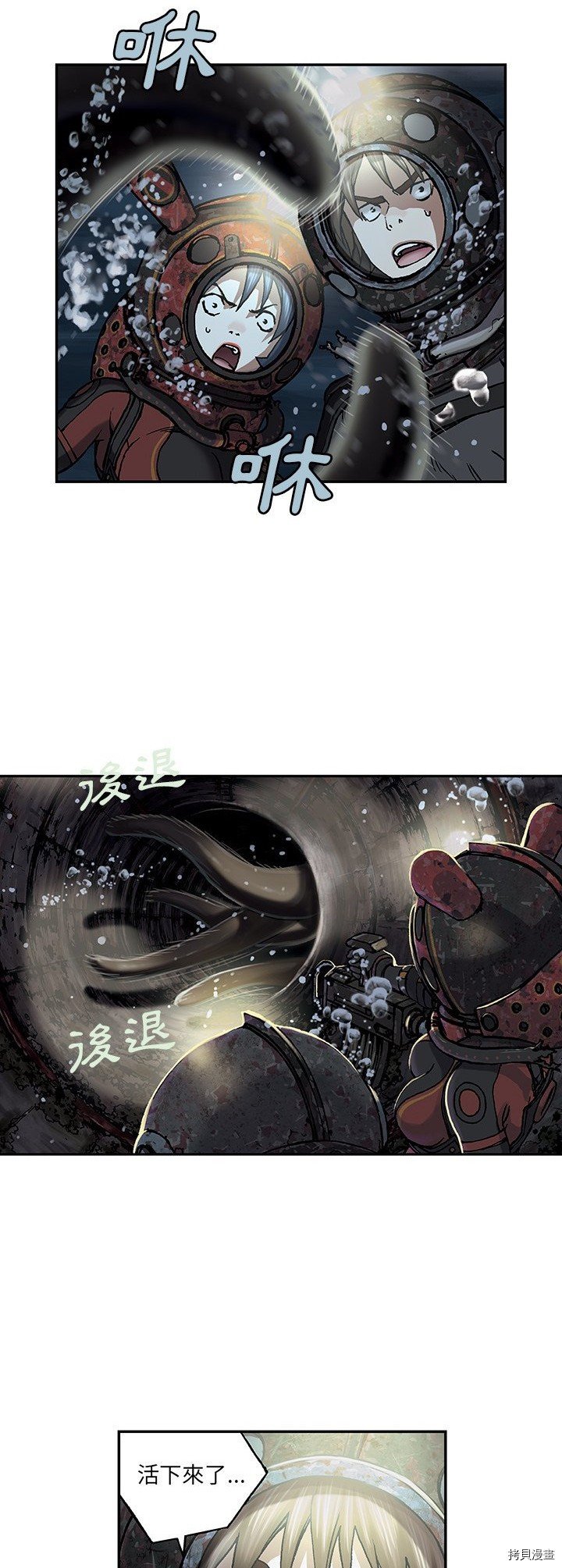 第58话