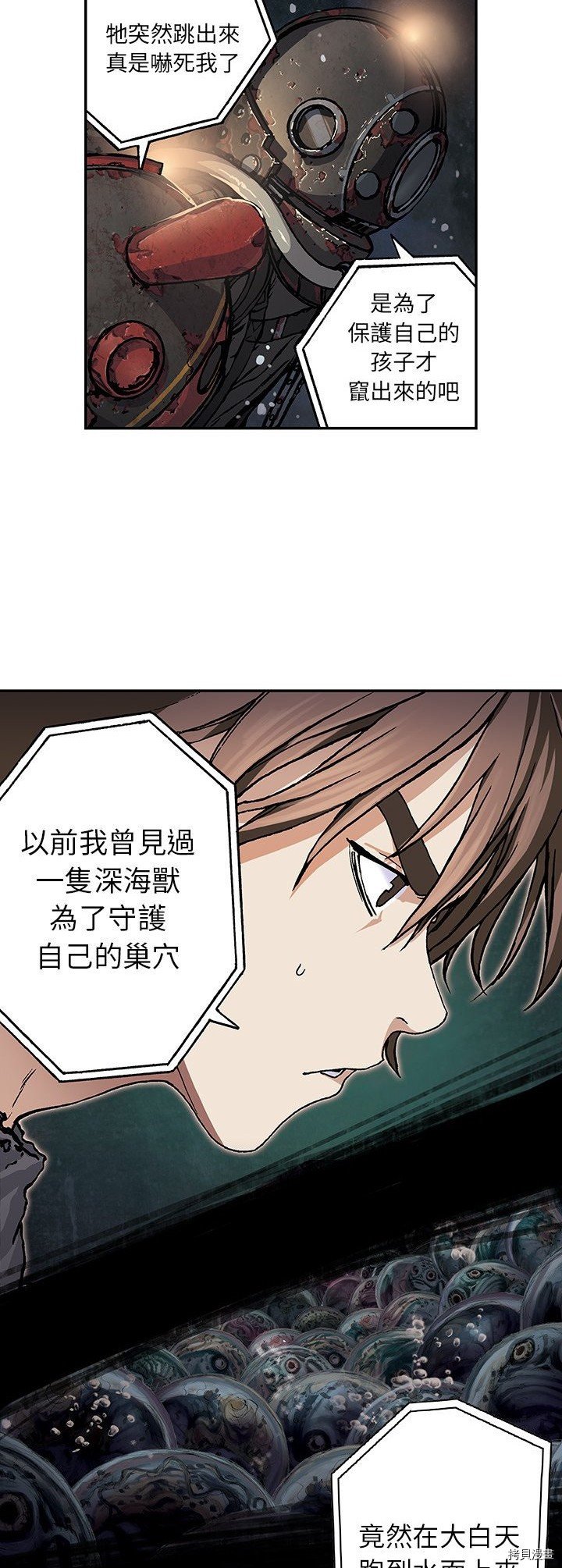 第58话