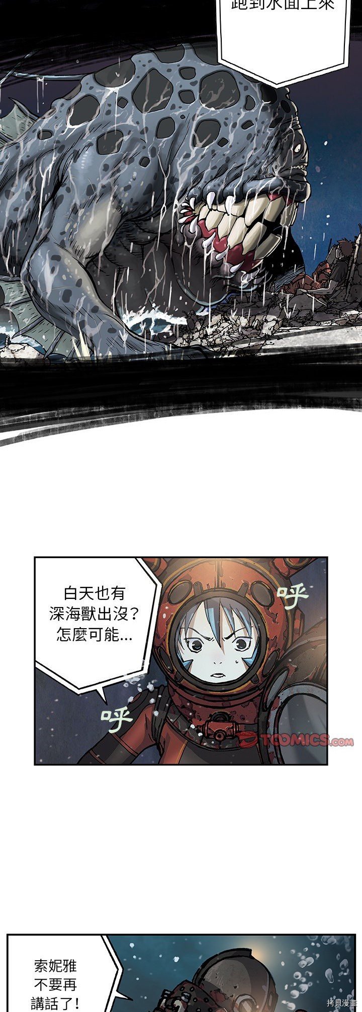 第58话