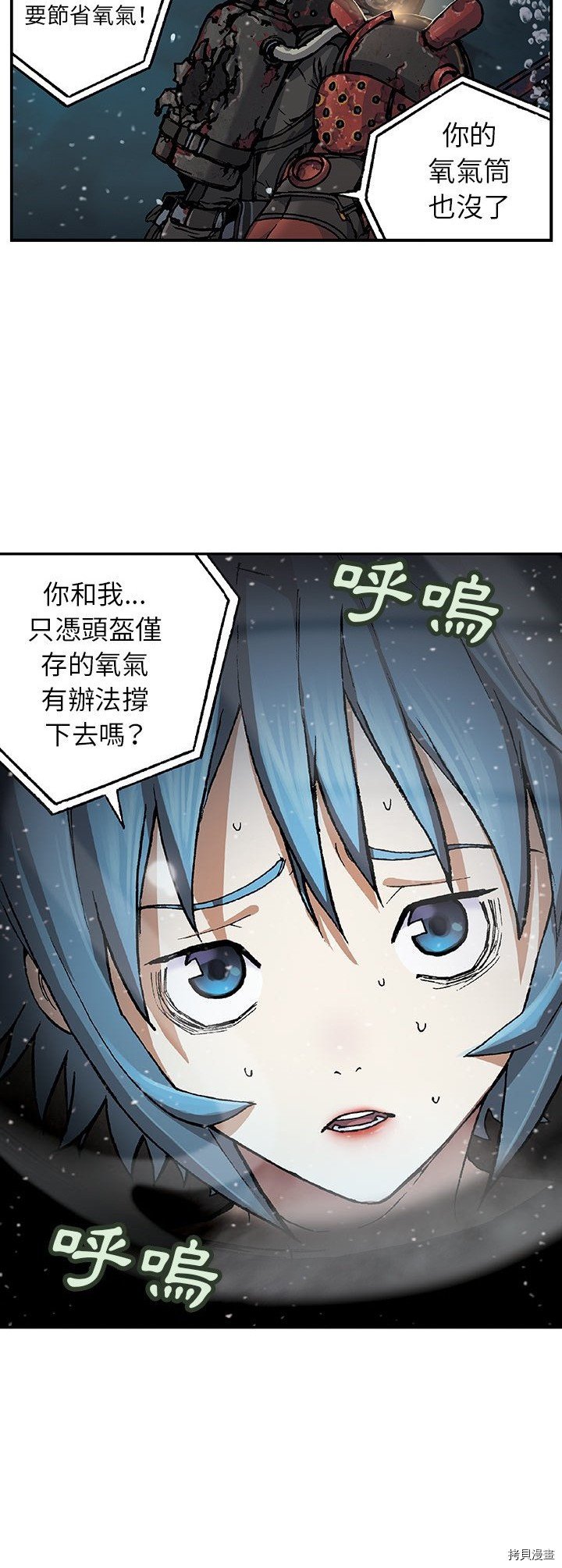 第58话