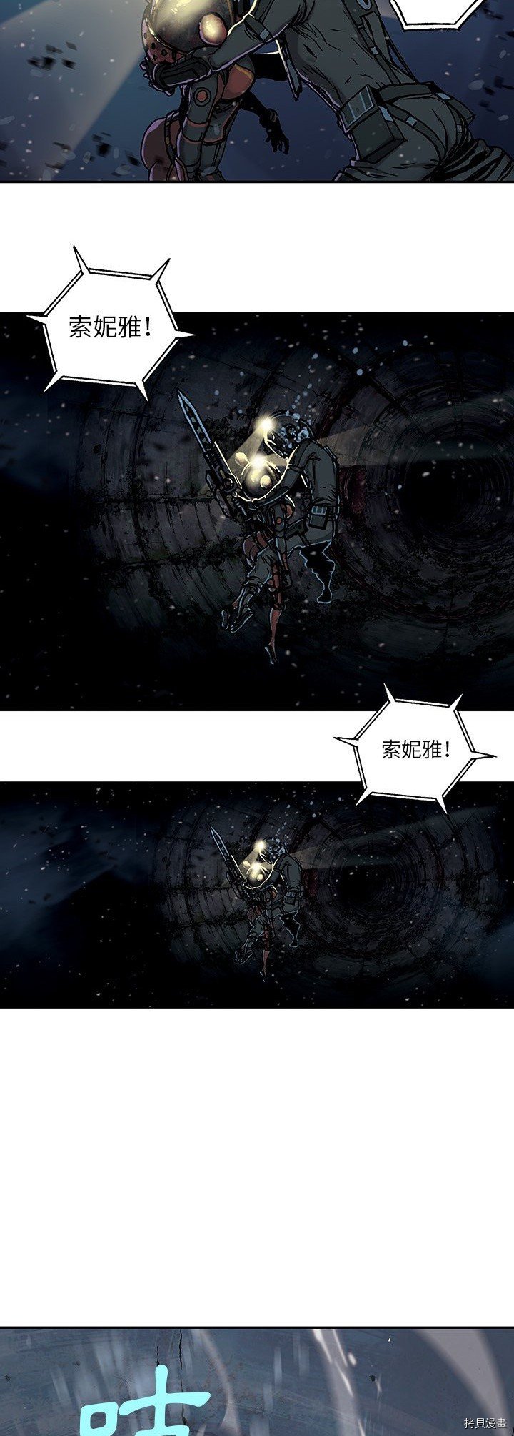 第58话