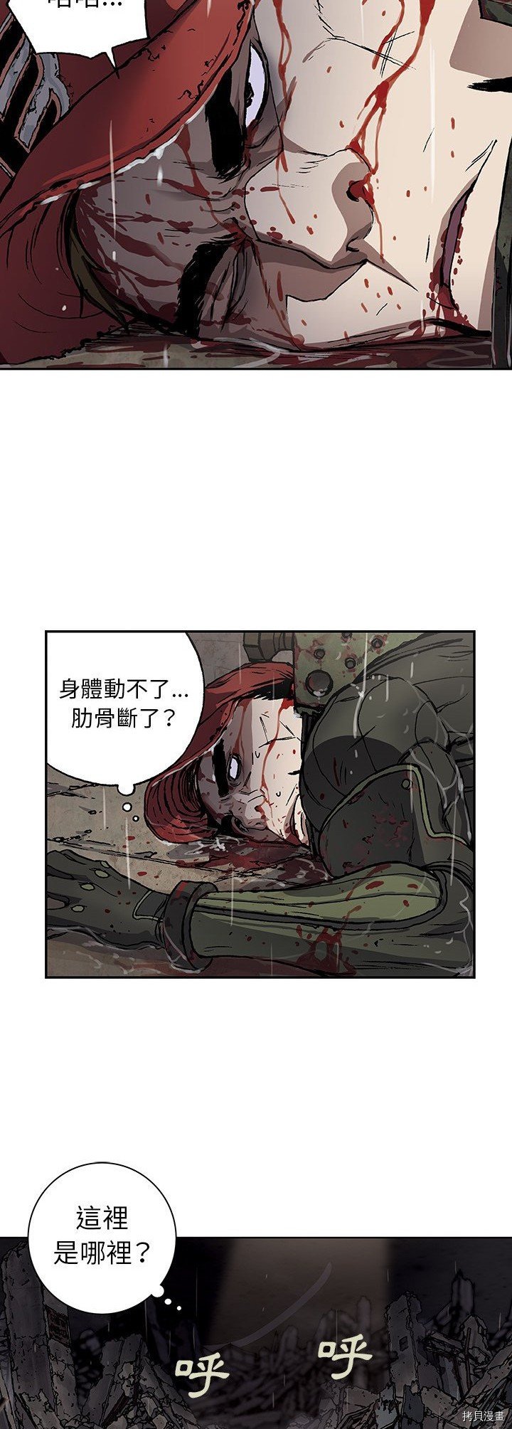 第58话