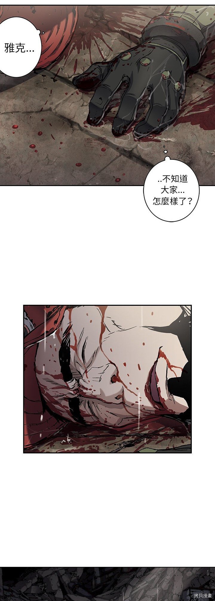 第58话