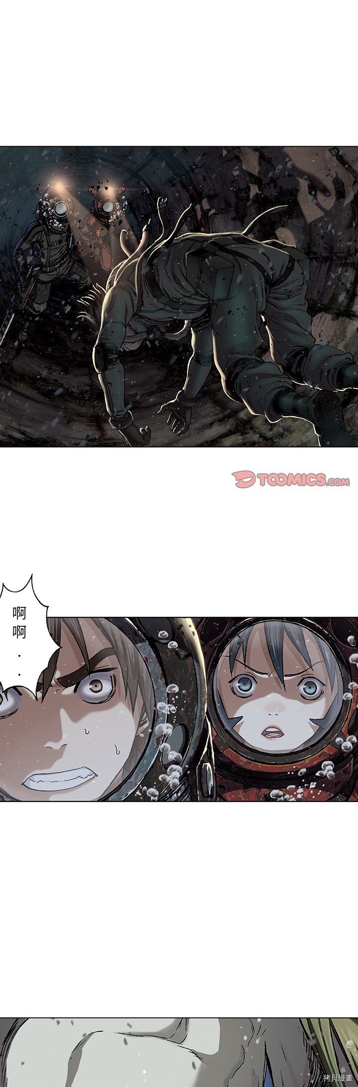 第59话