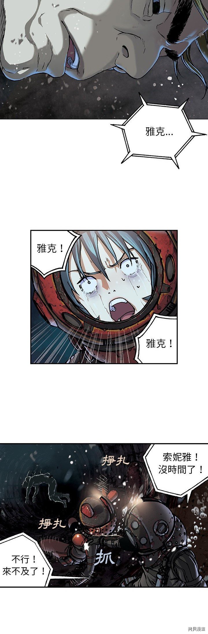 第59话