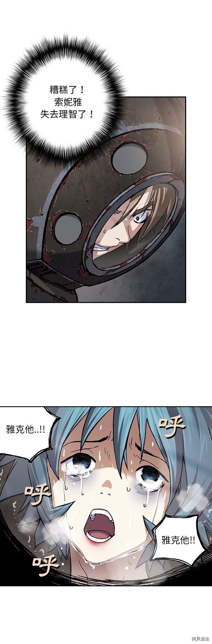 第59话