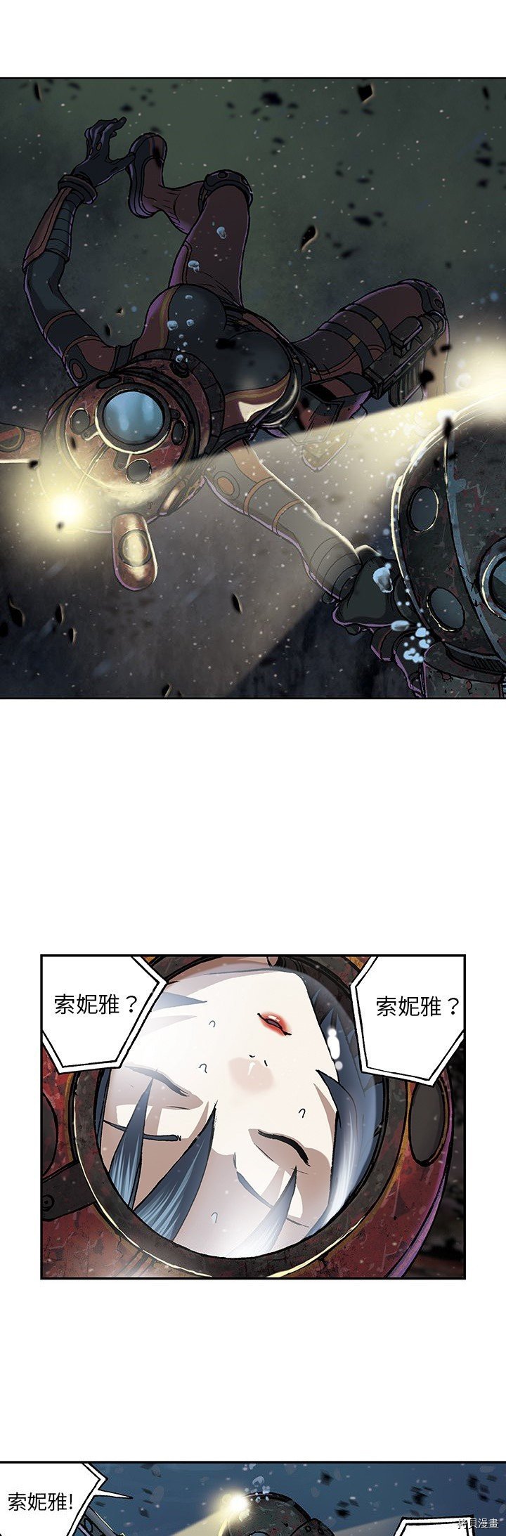 第59话