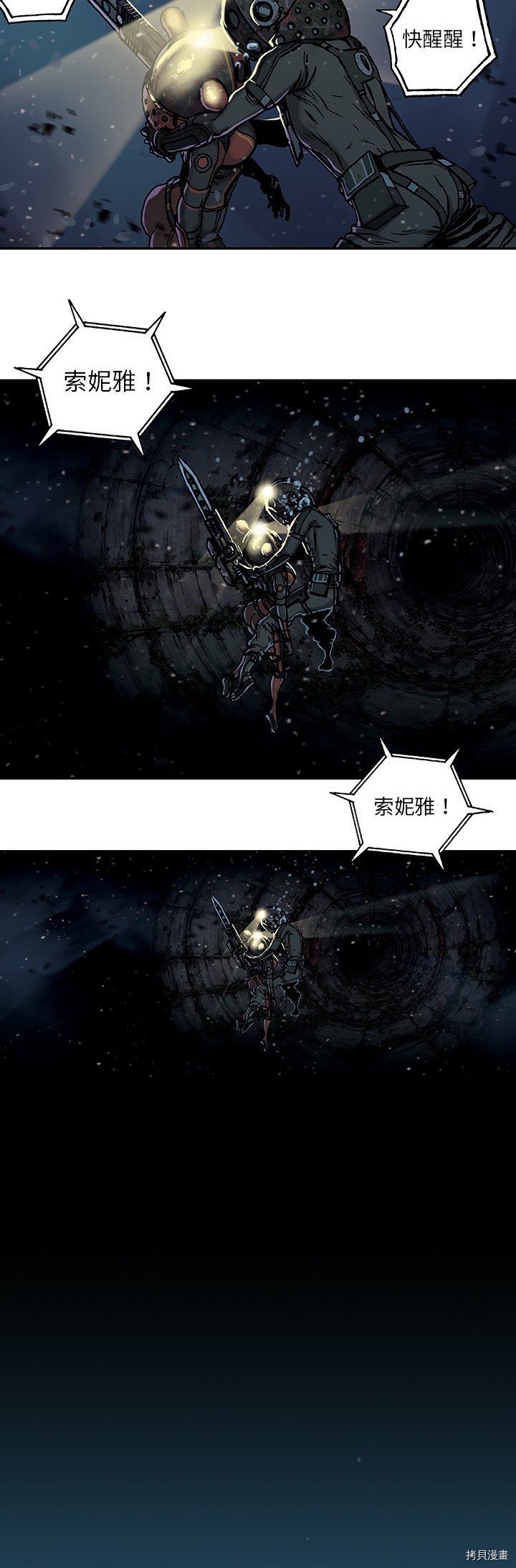 第59话