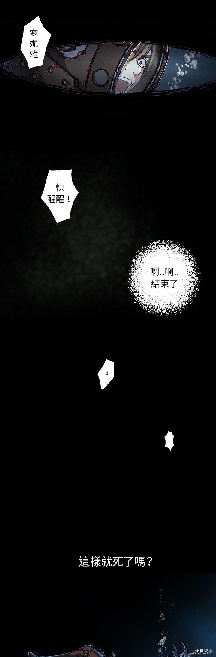 第59话
