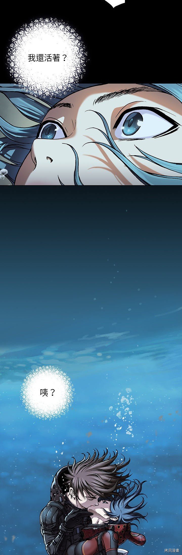 第59话