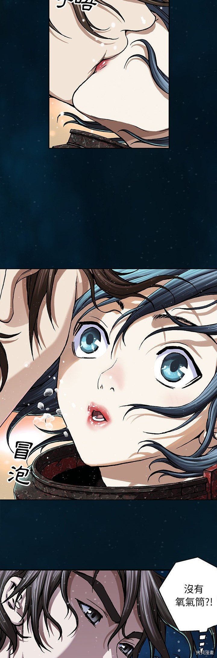第59话