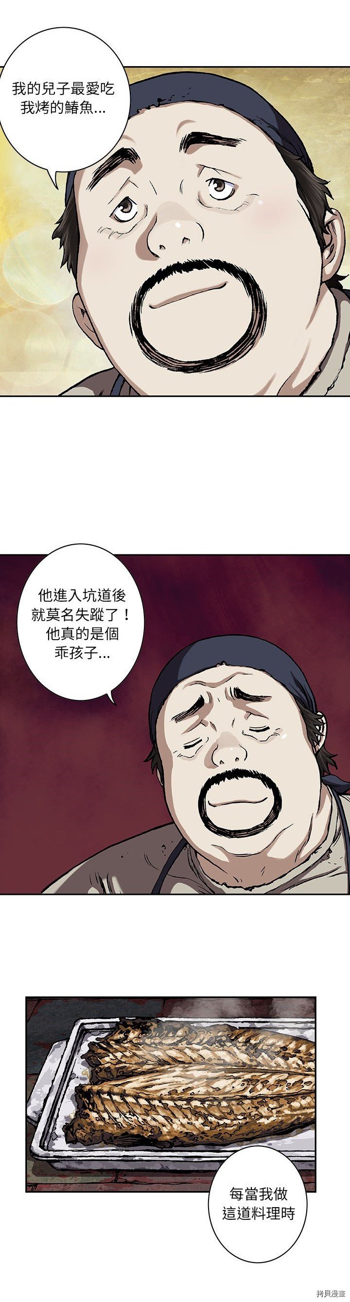 第59话