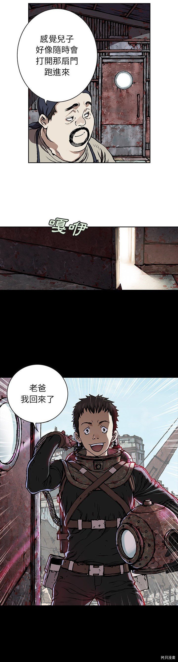 第59话