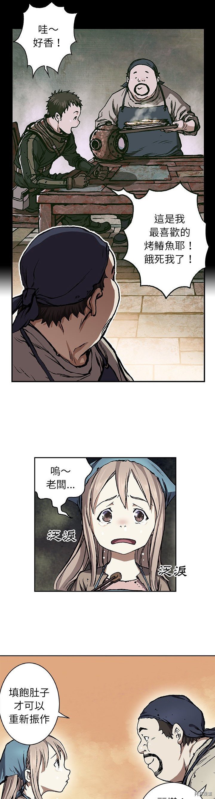 第59话