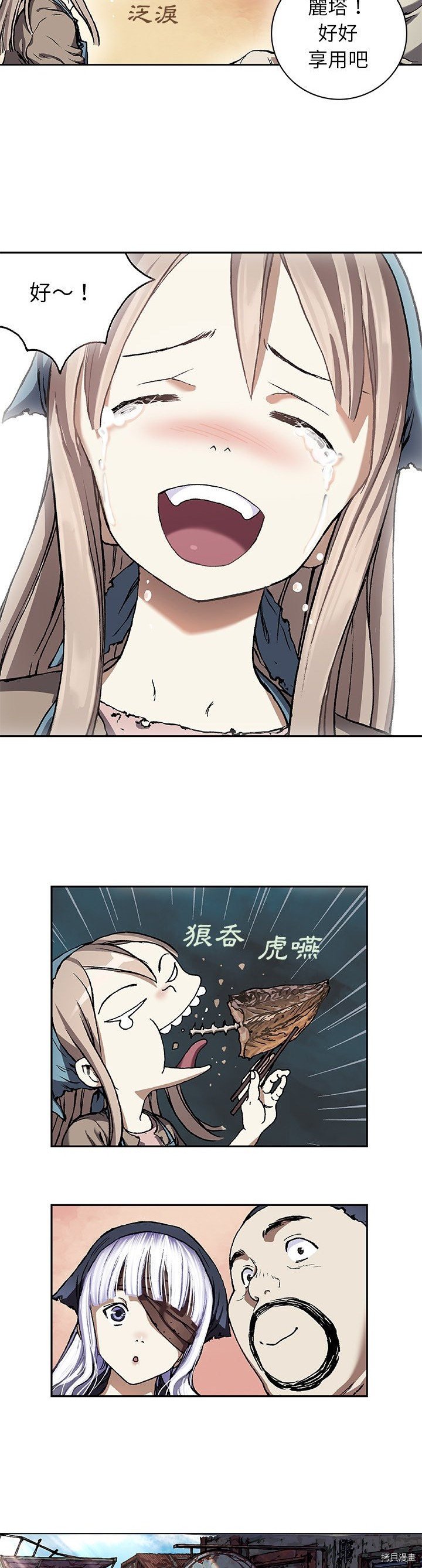 第59话