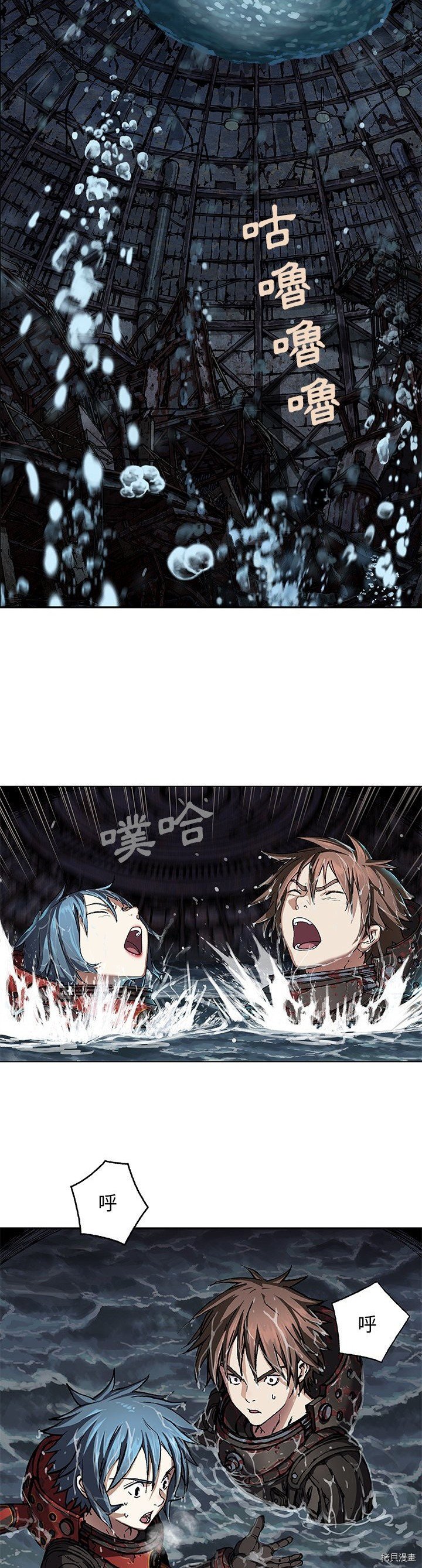 第59话