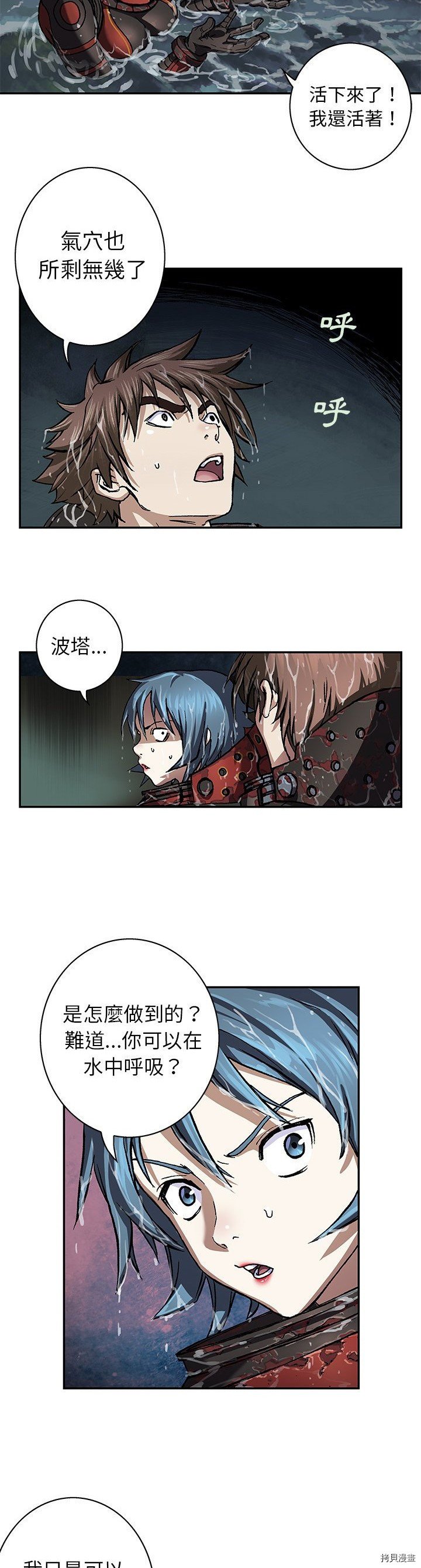 第59话