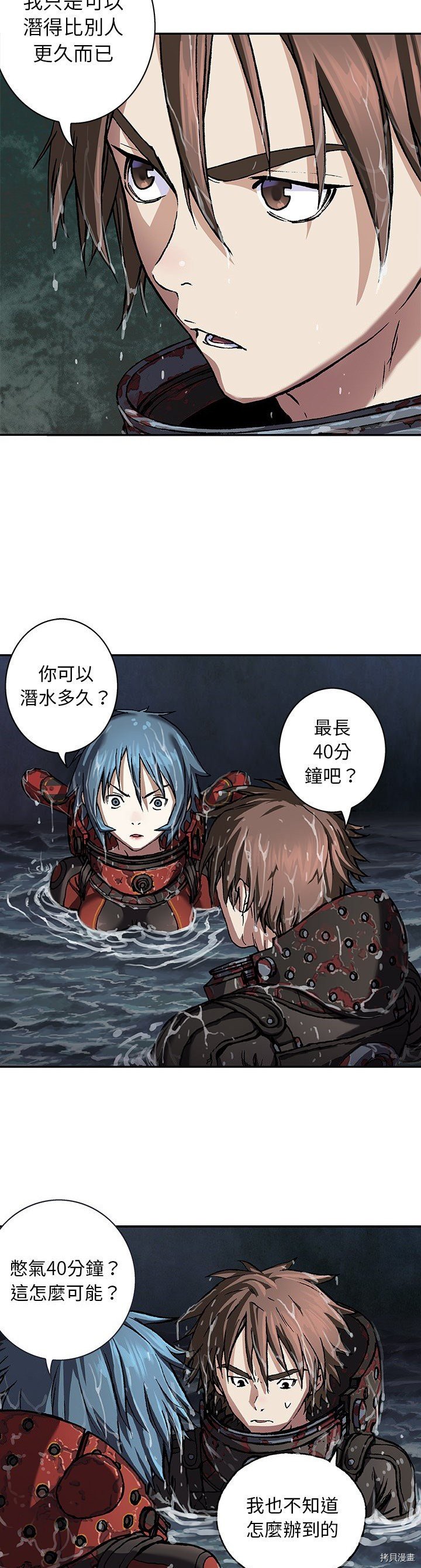 第59话