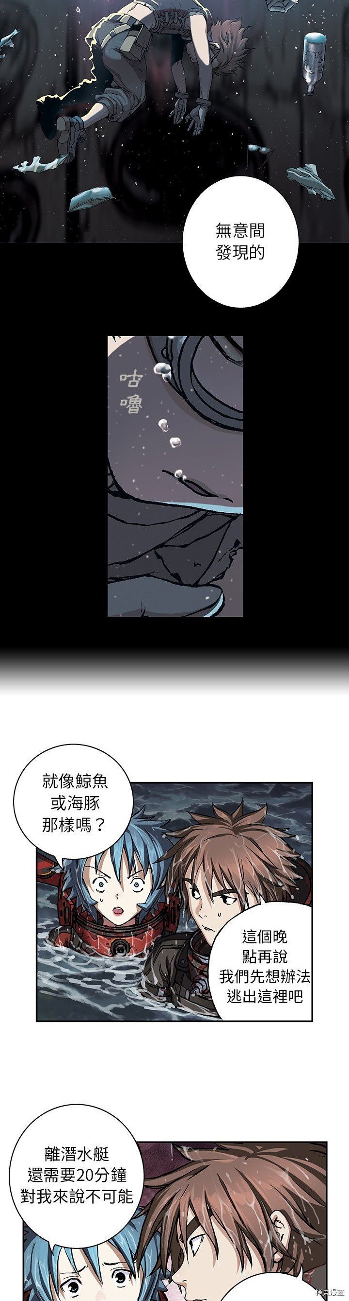 第59话