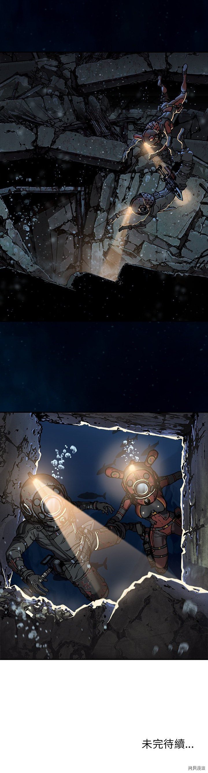第59话