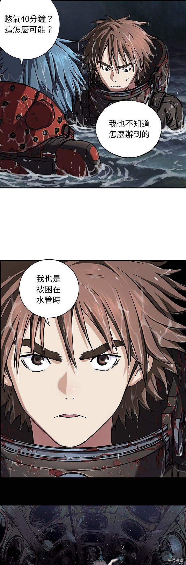 第60话