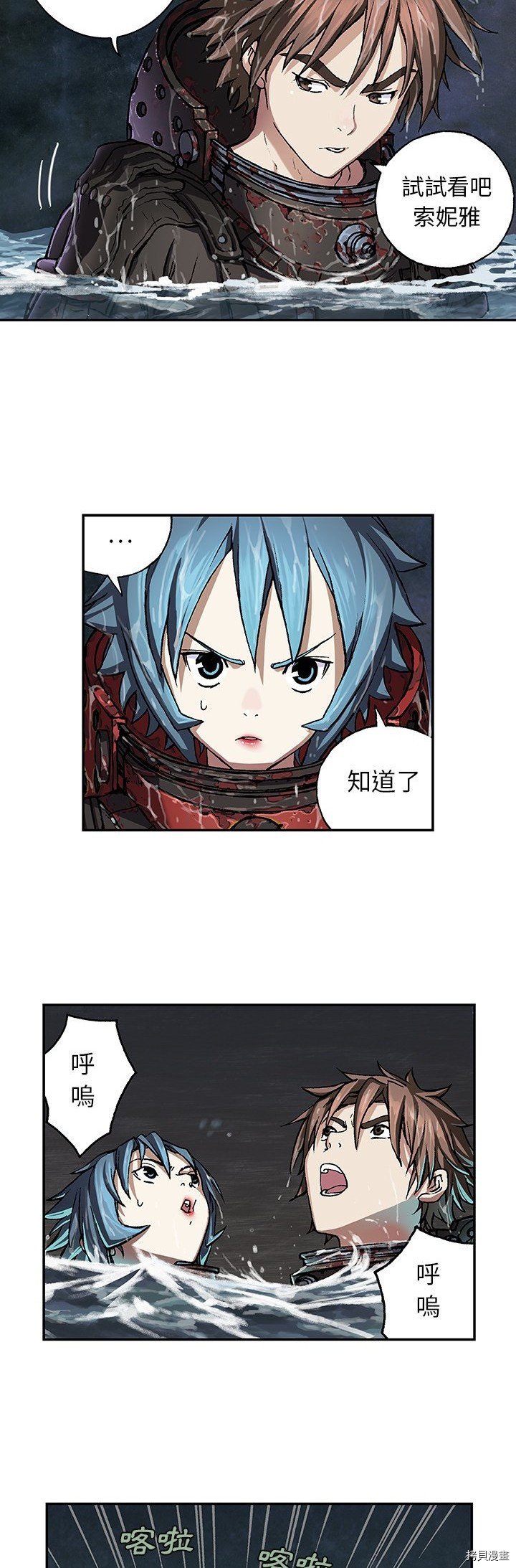 第60话
