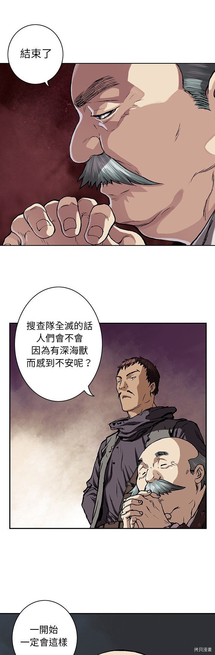 第60话