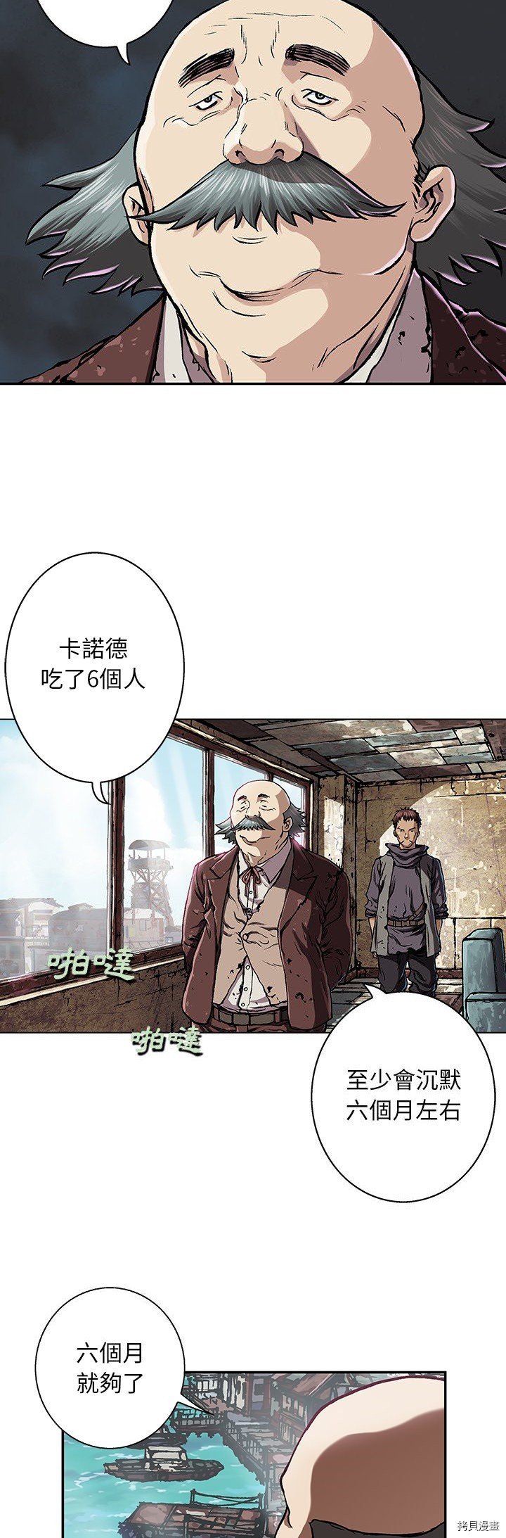 第60话
