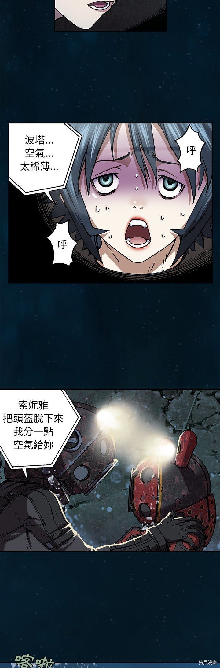 第60话