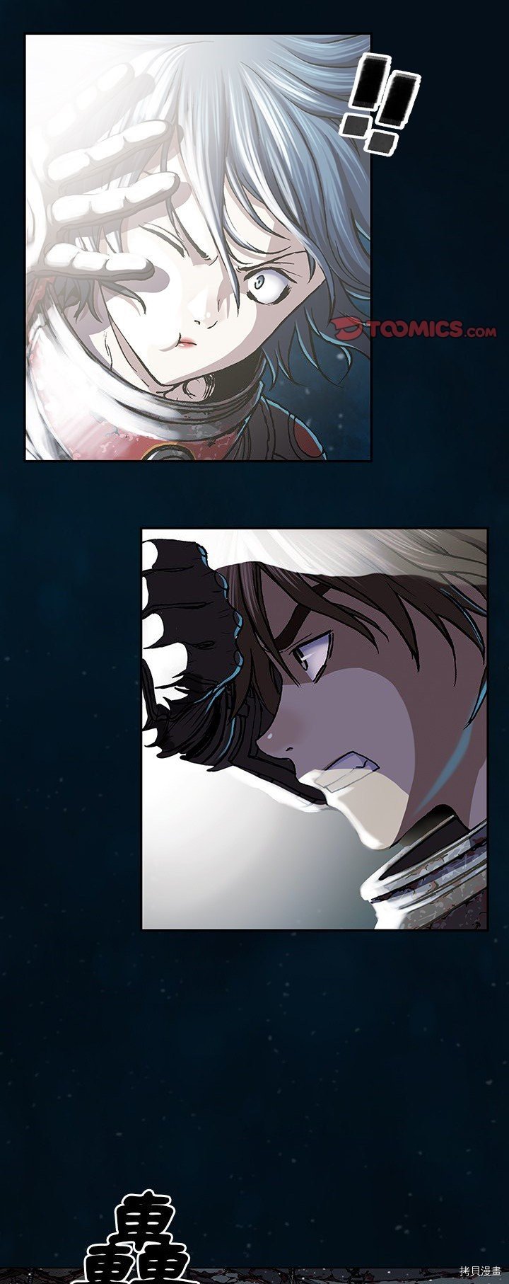 第61话
