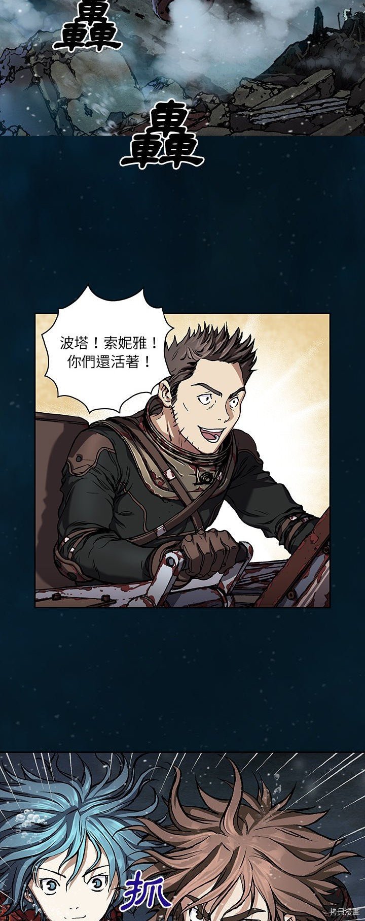 第61话